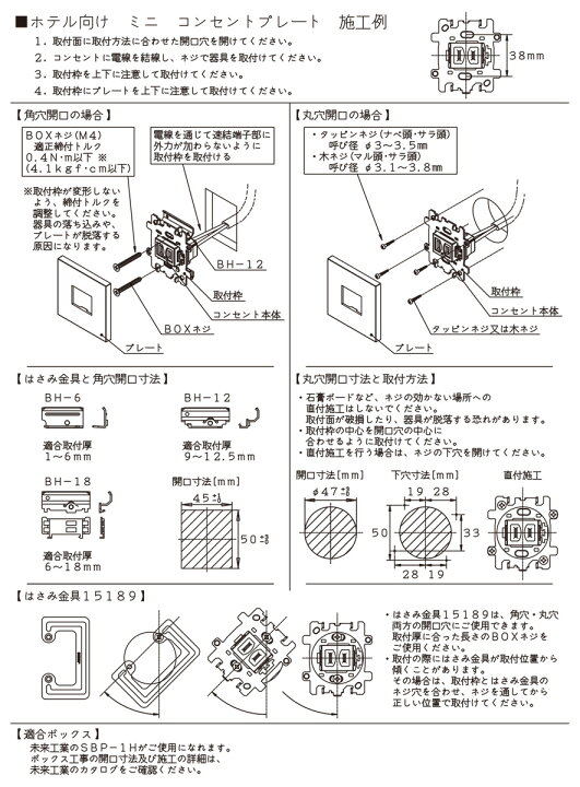 保証付取付込FUJITSU2019年5.6KW