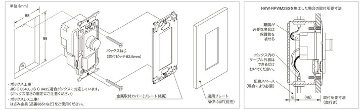 楽天市場 神保電器 ｎｋシリーズ配線器具 ｐｗｍ制御方式 ２ｃｈ 埋込ライトコントロール ３路ガイドランプ付きスイッチ ｐｗｍ ａｃ１００ｖ ２５４ｖ 信号線出力最大１００ｍａ ２系統 ソリッドグレー Nkwrpwm2s3gsg 受注生産品 オールライト