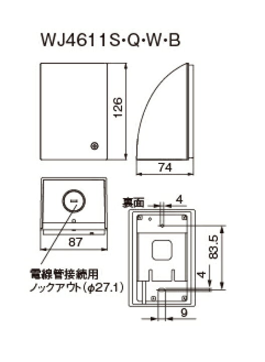楽天市場】パナソニック 屋側用配線器具 スマートデザインシリーズ 
