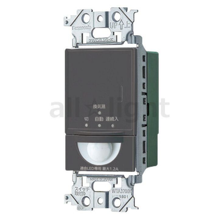 楽天市場】パナソニック アドバンスシリーズ配線器具 トイレ壁取付  