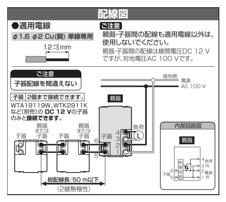 楽天市場】パナソニック アドバンスシリーズ配線器具 壁取付熱線センサ 