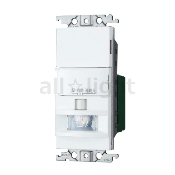 楽天市場】パナソニック コスモシリーズワイド21 壁取付熱線センサ付  