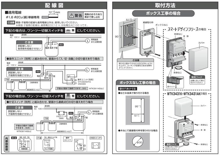 楽天市場】パナソニック 屋側用配線器具 スマートデザインシリーズ  