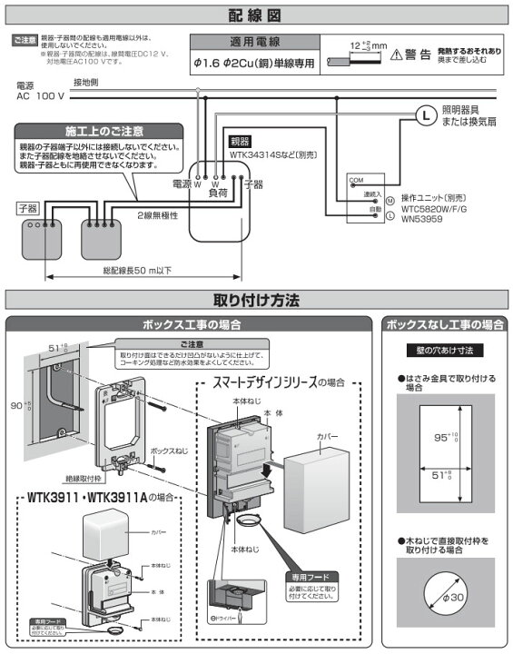 楽天市場】パナソニック 屋側用配線器具 スマートデザインシリーズ 