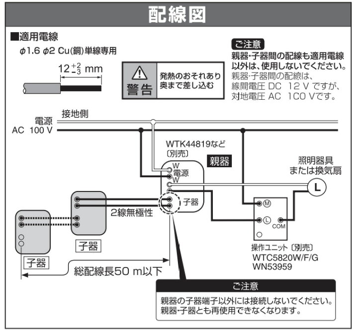 楽天市場】パナソニック 軒下天井取付熱線センサ付自動スイッチ 広角 