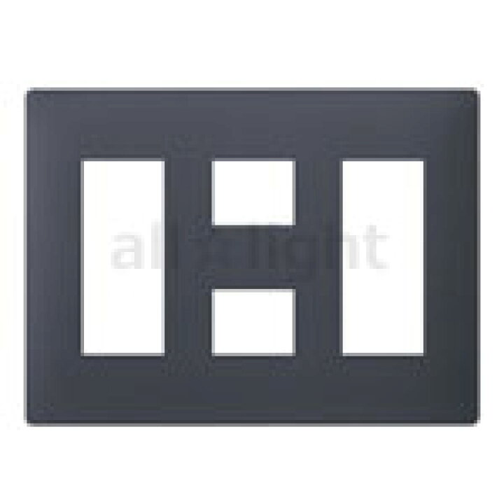 楽天市場 パナソニック アドバンスシリーズ配線器具 コンセントプレート ３連用 ８コ用 ３コ ２コ ３コ マットグレー Wtl70hk オールライト