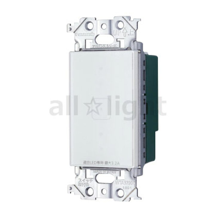 楽天市場】パナソニック アドバンスシリーズ配線器具 リンクモデル  