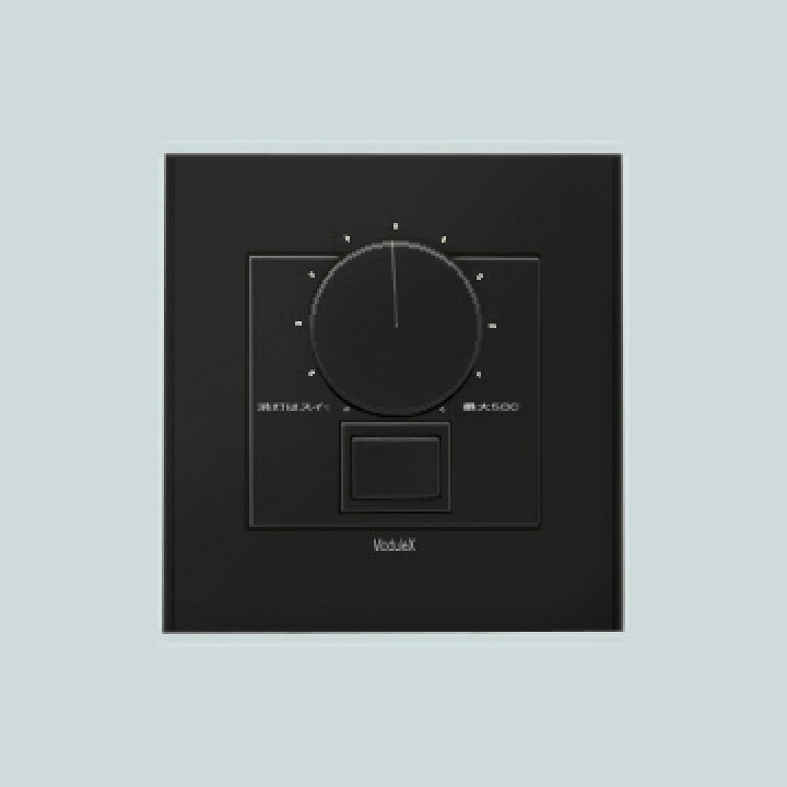 楽天市場】ModuleX 専用調光器 逆位相制御方式 100V用 適合負荷 
