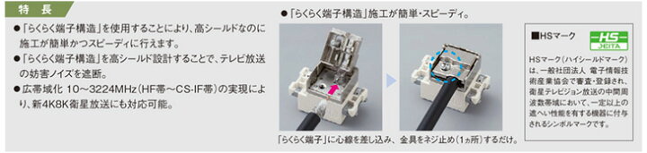 楽天市場】パナソニック コスモシリーズワイド21 埋込高シールド 