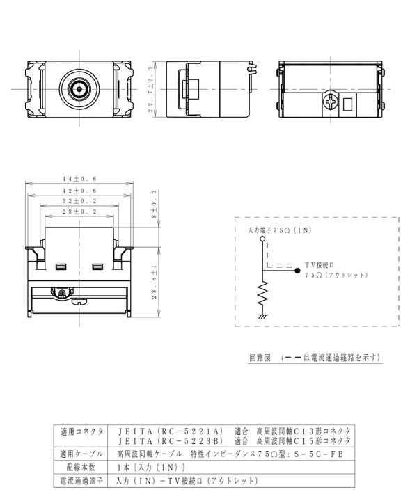 楽天市場】パナソニック コスモシリーズワイド21 埋込高シールド 