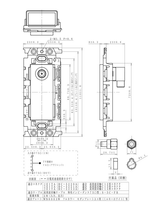 楽天市場】パナソニック フルカラー配線器具 ビル・マンション共聴用 埋込高シールドテレビコンセント 送り配線用(電流通過形) 1端子タイプ F型接栓同梱(2個) 10〜2602MHz 絶縁枠付 ミルキーホワイト WCS4784 : オールライト 楽天市場】パナソニック フルカラー配線器具 ビル・マンション共聴用 埋込高シールドテレビコンセント 送り配線用(電流通過形) 1端子タイプ F型接栓同梱(2個) 10〜2602MHz 絶縁枠付 ミルキーホワイト WCS4784 : オールライト