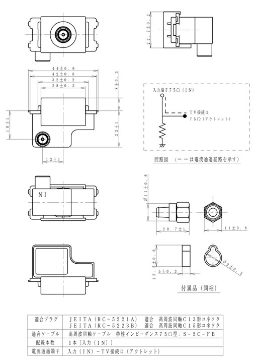 楽天市場】パナソニック コスモシリーズワイド21 埋込高シールド 