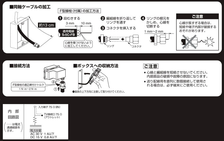 楽天市場】パナソニック コスモシリーズワイド21 埋込高シールド 