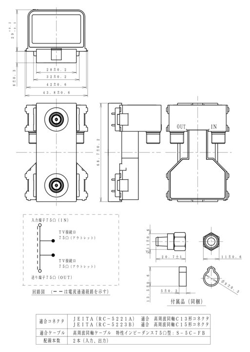 楽天市場】パナソニック コスモシリーズワイド21 埋込高シールド  