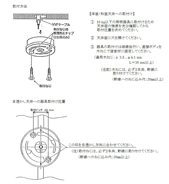 楽天市場】パナソニック 丸型フル引掛シーリング ミルキーホワイト 