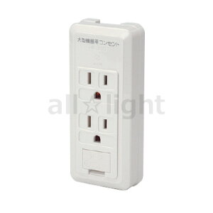 �_�ۓd��@�I�o�`�z�����@CS�V���[�Y�@�I�o�`�A�[�X�^�[�~�i���t�ڒn�R���Z���g�@�_�u���R���Z���g�@��������(��^�@��p�R���Z���g)�@2PE�@15A�@125V�@�s���A�z���C�g�@CS55GELCPW