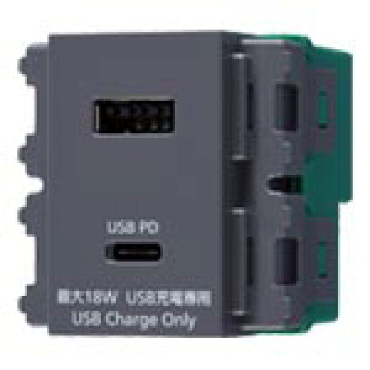 楽天市場】パナソニック アドバンスシリーズ配線器具 埋込充電用USB 