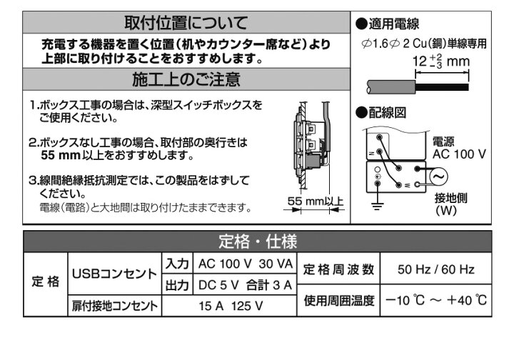 楽天市場】パナソニック コスモシリーズワイド21配線器具 埋込充電用USBコンセント 2個モジュール 2ポート 扉付接地コンセント付 USB入力30VA 100V AC USB出力 合計3A 5V DC ホワイト WTF147641W : オールライト 楽天市場】パナソニック コスモシリーズワイド21配線器具 埋込充電用USBコンセント 2個モジュール 2ポート 扉付接地コンセント付 USB入力30VA 100V AC USB出力 合計3A 5V DC ホワイト WTF147641W : オールライト