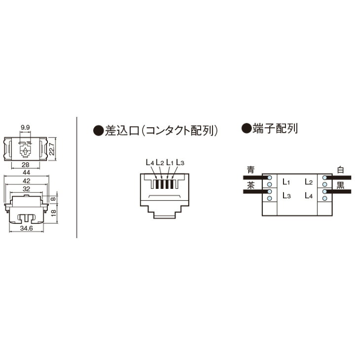 楽天市場】パナソニック 埋込テレホンモジュラジャック 6極4心用 フル 