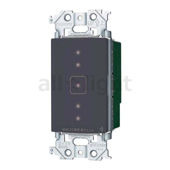 楽天市場】パナソニック アドバンスシリーズ配線器具 リンクプラス  