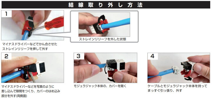 楽天市場】パナソニック LAN用配線器具 情報モジュラジャック 埋込 
