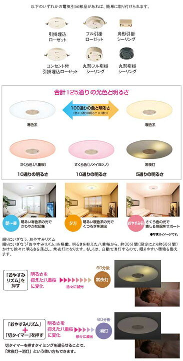 楽天市場】シャープ LEDシーリングライト 薄型サークルタイプ 引掛 