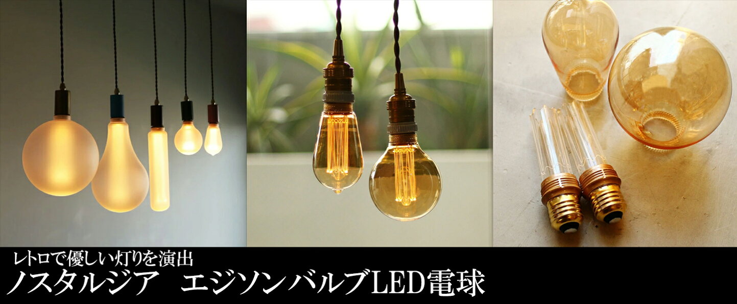 楽天市場 | オールライト - 一般電球から専用電球・照明器具はここに来 