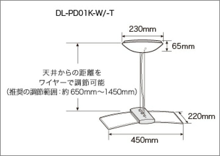 楽天市場】シャープ LEDダイニングライト（ペンダント） さくら色  