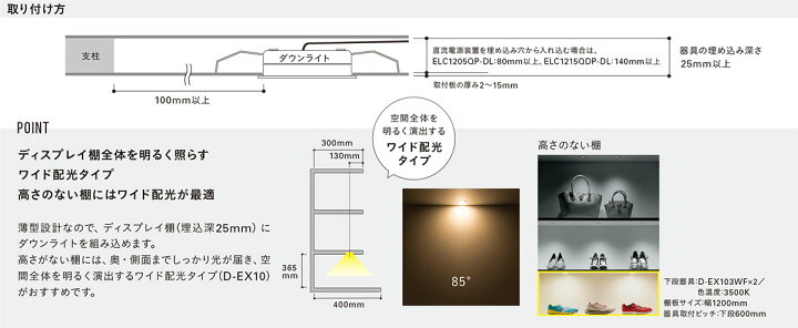 楽天市場】DNライティング LEDダウンライト アルディラシリーズ 