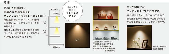 楽天市場】DNライティング LEDダウンライト アルディラシリーズ 