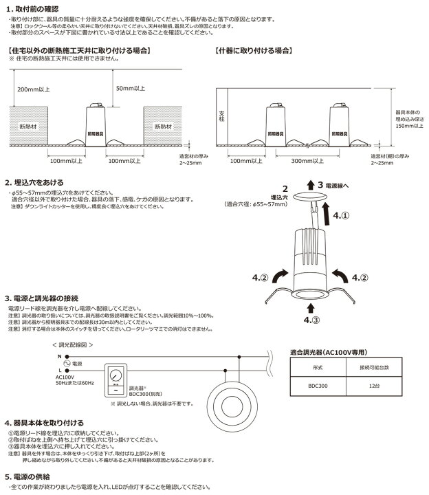 楽天市場 dnライティング ledダウンライト アルディラシリーズ d ex14 ダウンライト100v仕様 調光 器具色 ホワイト ビーム角 30 埋込穴f55mm 9 3w 1060lm 3000k Dex144wb 受注生産品 オールライト 楽天市場 dnライティング ledダウンライト アルディラシリーズ d ex14 ダウンライト100v仕様 調光 器具色 ホワイト ビーム角 30 埋込穴f55mm 9 3w 1060lm 3000k Dex144wb 受注生産品 オールライト