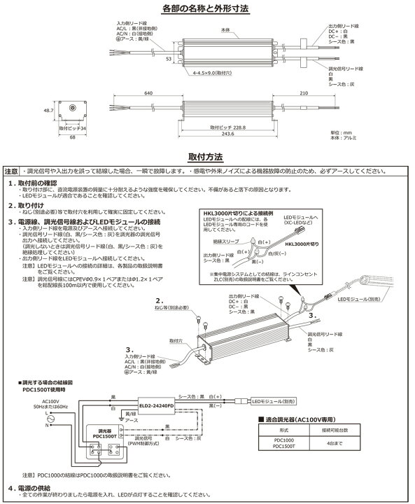 楽天市場】DNライティング LED棚照明器具 DNLED