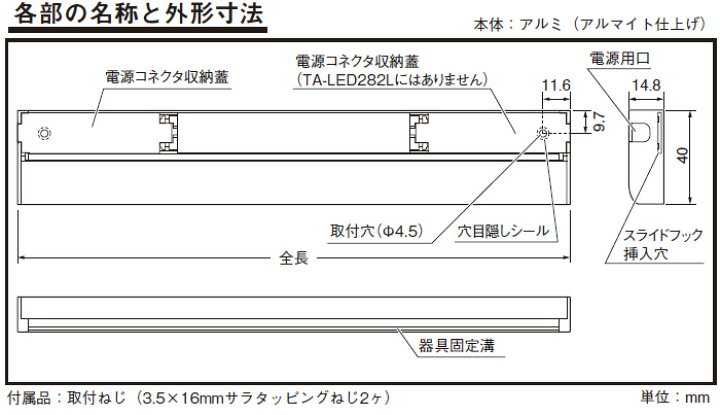 楽天市場】DNライティング LED棚照明器具 DNLED