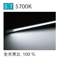 ☆TESLIGHTINGLED棚下照明9.5mmラインバーTRI−931300タイプ片側コネクタ本体寸法855mm昼白色5700KTRI9319057