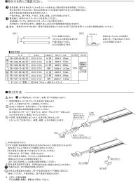 ☆TESLIGHTINGLED棚下照明9.5mmラインバーTRI−931300タイプ片側コネクタ本体寸法855mm昼白色5700KTRI9319057