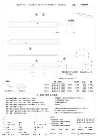 ☆TESLIGHTINGLED棚下照明9.5mmラインバーTRI−931300タイプ片側コネクタ本体寸法855mm昼白色5700KTRI9319057