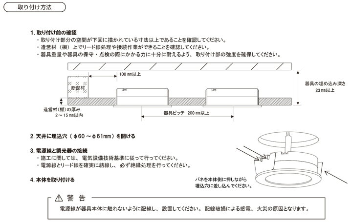 大人気! LEDダウンライト 温白色 薄型 什器用 調光 埋込穴φ60 ブラック 25W形白熱電球相当 ウシオ USDL-4WW-35 B2 sumukoto.com 大人気! LEDダウンライト 温白色 薄型 什器用 調光 埋込穴φ60 ブラック 25W形白熱電球相当 ウシオ USDL-4WW-35 B2 sumukoto.com