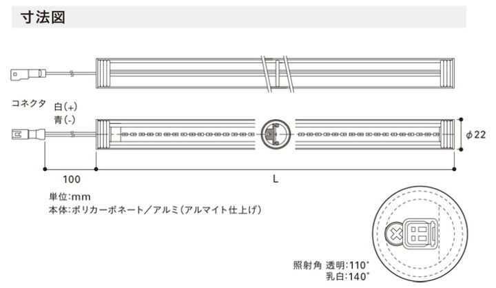 DNライティング 冷蔵・冷凍ケース照明用 CLED2 -30〜+25℃用 電源装置 
