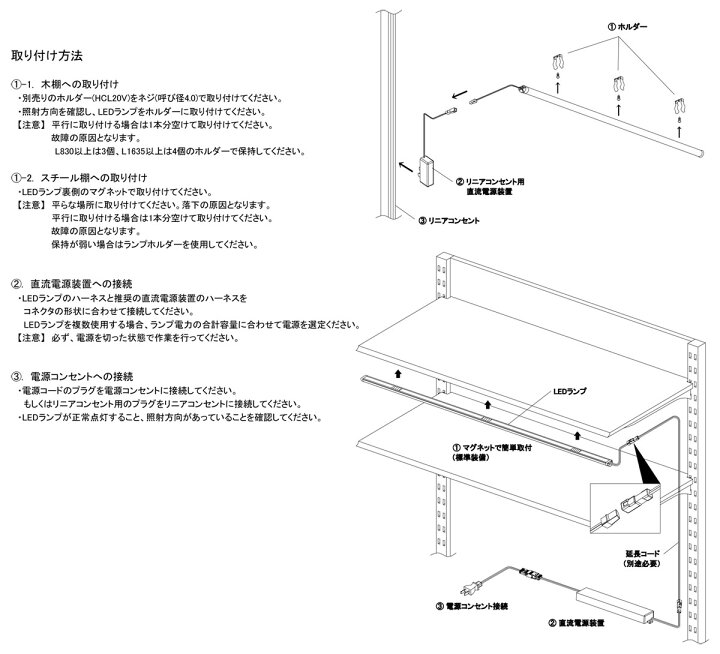 楽天市場】プリンス LED棚下照明器具 ディーライン Dシリーズ Aタイプ 