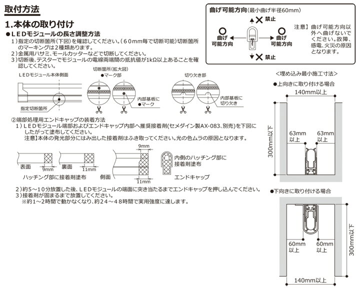 楽天市場】DNライティング 屋外用フレキシブルLEDモジュール  