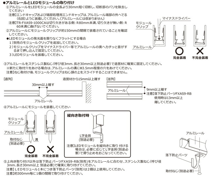 楽天市場】DNライティング 屋外用フレキシブルLEDモジュール FXA-S9 
