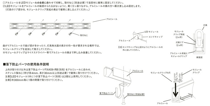 楽天市場】DNライティング 屋外用フレキシブルLEDモジュール FXA-S9 