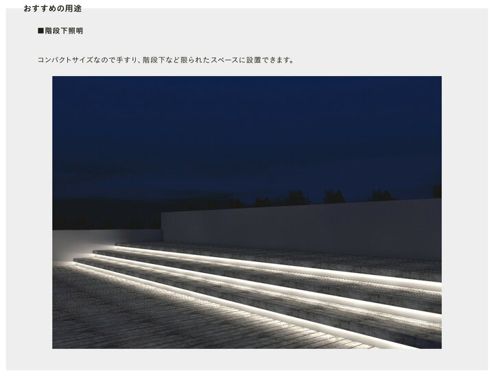 楽天市場】DNライティング 屋外用フレキシブルLEDモジュール FXA-S9 