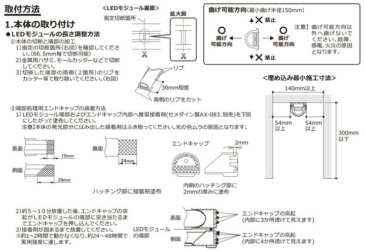 楽天市場】DNライティング 屋外用フレキシブルLEDモジュール FXA-T28 