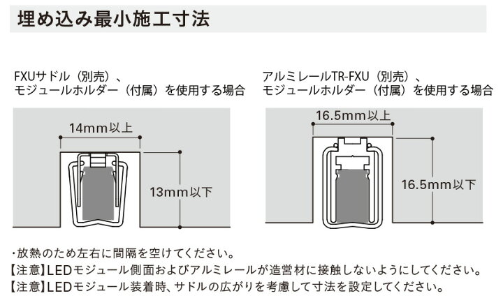 楽天市場】DNライティング LED棚照明器具 棚下・間接照明用  