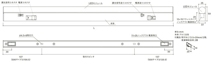 楽天市場】DNライティング TRIM LINE LED照明器具 間接照明 TRL-APD 調光兼用型 全長1500mm 電球色(3000K) TRL1500L30DAPD ※受注生産品 : オールライト