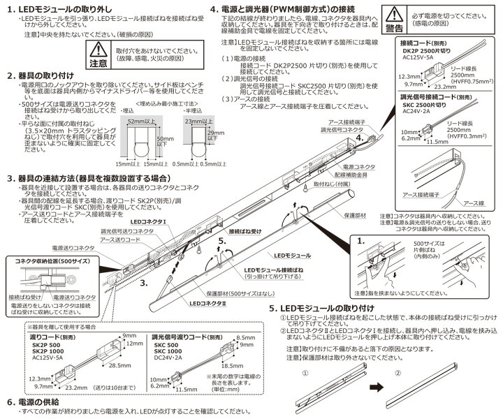 楽天市場】DNライティング TRIM LINE LED照明器具 間接照明 TRL-APD 調光兼用型 全長1500mm 電球色(3000K) TRL1500L30DAPD ※受注生産品 : オールライト