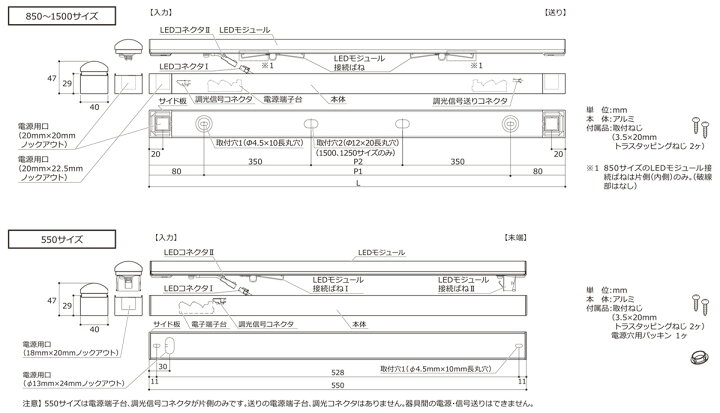 ＤＮらいてィング TRIM LINE LED照明器具 間接照明 TRM D-FMZ ドーむ型かバー 調光兼用型(PWM調光・DALI調光) 全長1250mm 電球色(3000K) TRM1250L30D-FMZ ※受注生産品 trmfmz_2.jpg