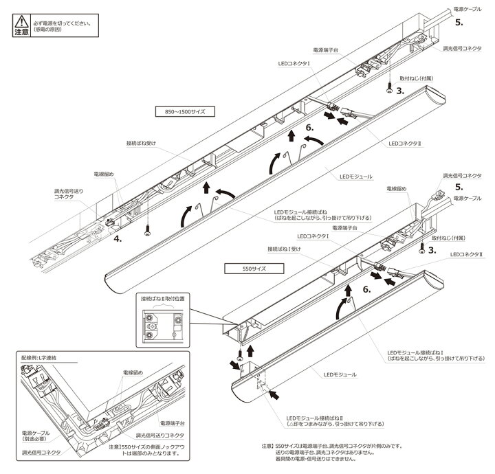 ＤＮらいてィング TRIM LINE LED照明器具 間接照明 TRM D-FMZ ドーむ型かバー 調光兼用型(PWM調光・DALI調光) 全長1250mm 電球色(3000K) TRM1250L30D-FMZ ※受注生産品 trmfmz_2.jpg