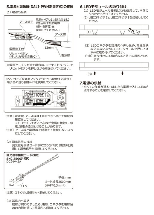 ＤＮらいてィング TRIM LINE LED照明器具 間接照明 TRM D-FMZ ドーむ型かバー 調光兼用型(PWM調光・DALI調光) 全長1250mm 電球色(3000K) TRM1250L30D-FMZ ※受注生産品 trmfmz_2.jpg